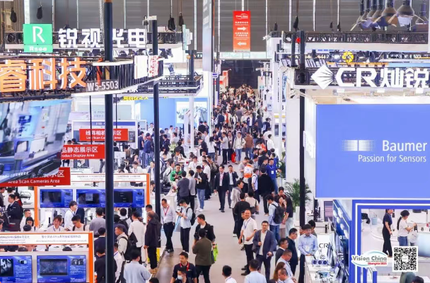 春启沪上智启视觉——VisionChina2025（上海）机器视觉展盛大开幕！(图1)