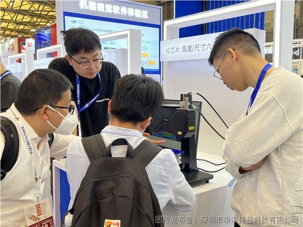 【展会回顾】华汉伟业VisionChina2025（上海）机器视觉展完美收官(图9)