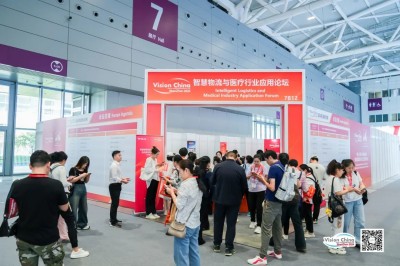 VisionChina2024（深圳）机器视觉展汇聚创新力量盛大启幕！(图3)