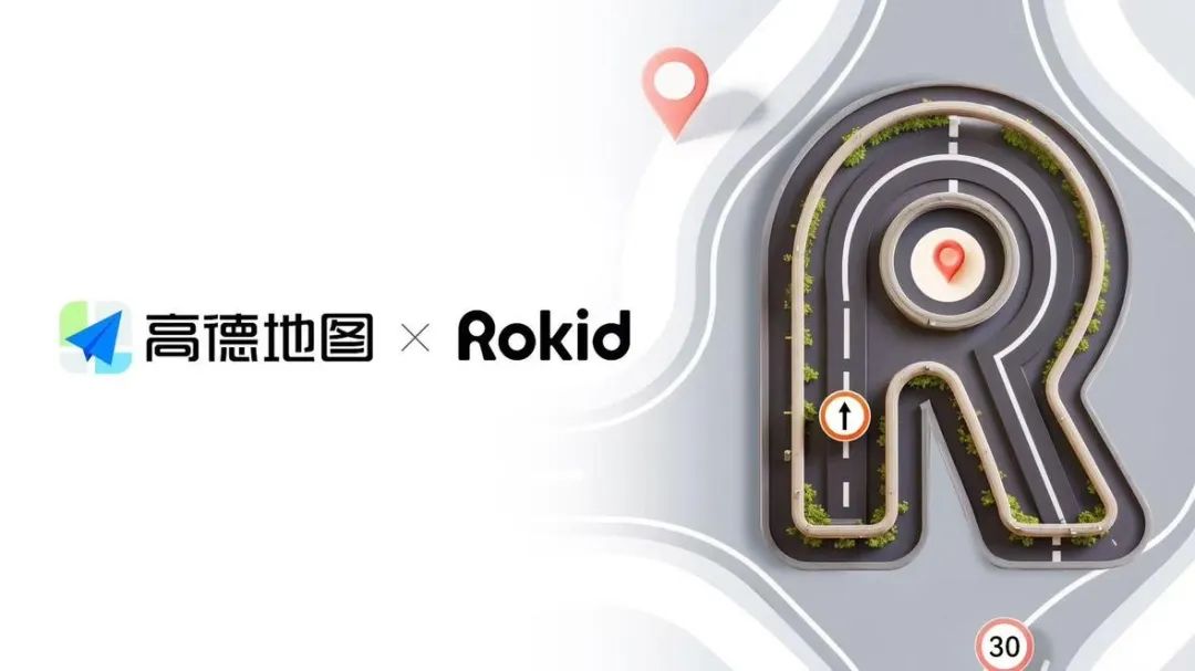 一周内官宣两家智能眼镜合作！高德用AI+AR导航炸场2025出行革命即将到来？(图2)