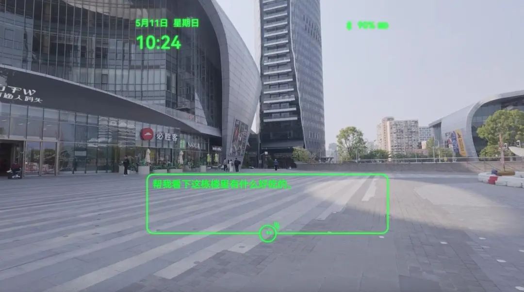 一周内官宣两家智能眼镜合作！高德用AI+AR导航炸场2025出行革命即将到来？(图4)