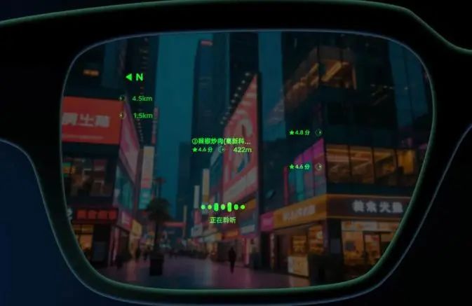一周内官宣两家智能眼镜合作！高德用AI+AR导航炸场2025出行革命即将到来？(图6)