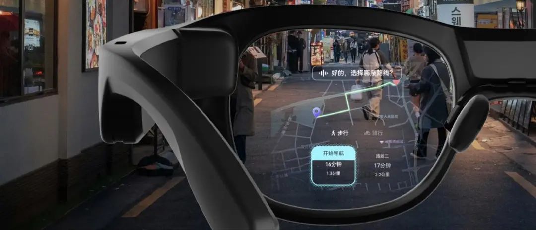 一周内官宣两家智能眼镜合作！高德用AI+AR导航炸场2025出行革命即将到来？(图5)