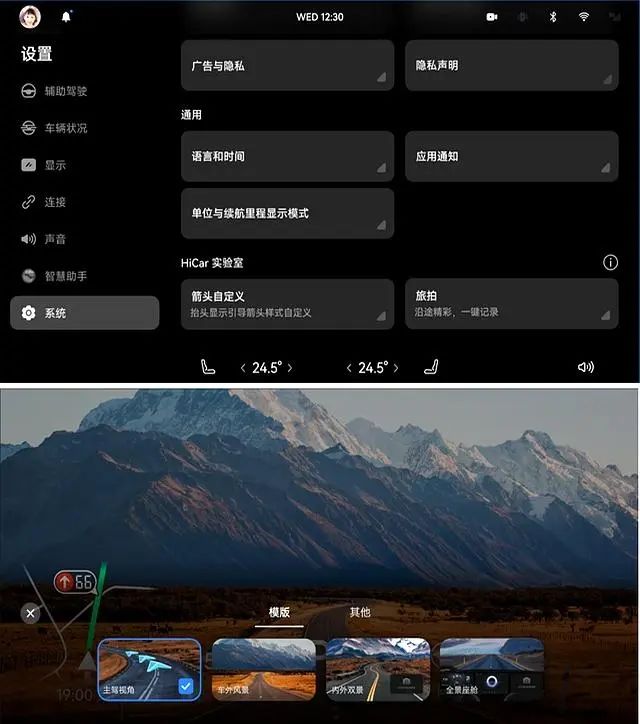 一周内官宣两家智能眼镜合作！高德用AI+AR导航炸场2025出行革命即将到来？(图8)