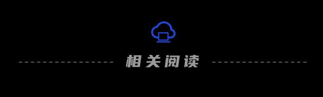 九游娱乐文化：从“单点突破”到“生态协同”AI将重构产业生态(图2)