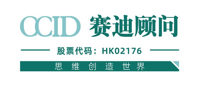 赛迪顾问智能装备领域2023-2024年度研究报告汇总(图1)