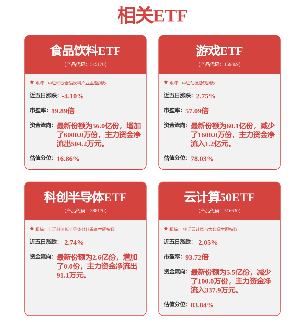 杰克股份发布“快反王2”智能平缝机突破科技面料自适应瓶颈(图1)