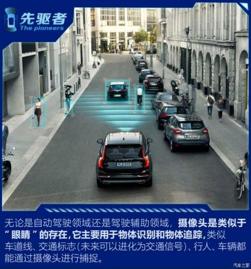 九游娱乐文化：机器视觉领域的中国挑战者：MINIEYE(图5)