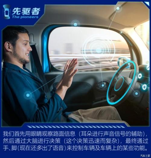 九游娱乐文化：机器视觉领域的中国挑战者：MINIEYE(图2)