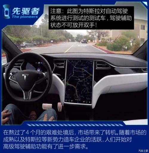 九游娱乐文化：机器视觉领域的中国挑战者：MINIEYE(图12)