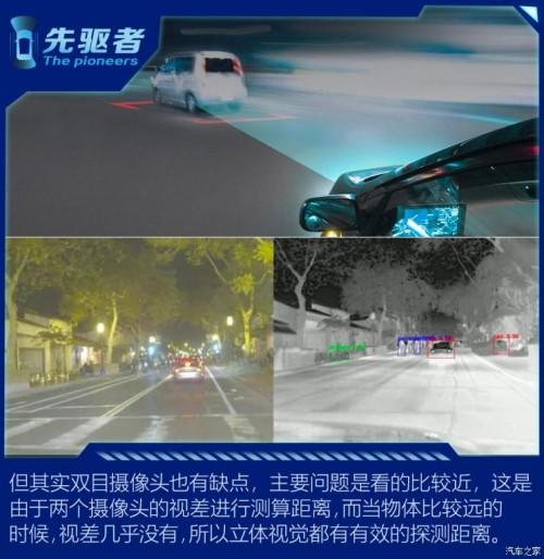 九游娱乐文化：机器视觉领域的中国挑战者：MINIEYE(图20)