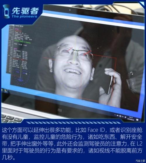 九游娱乐文化：机器视觉领域的中国挑战者：MINIEYE(图22)