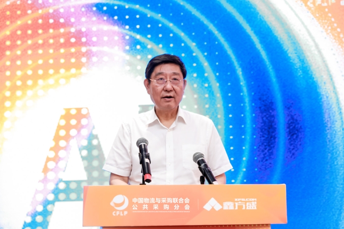 九游娱乐文化：2025第六届数智赋能供应链AI融合创新大会在济南召开(图1)