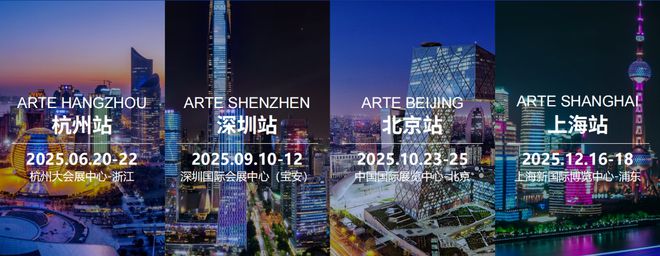 九游娱乐：2025年杭州人形机器人展将于6月盛大开幕精彩纷呈！(图3)