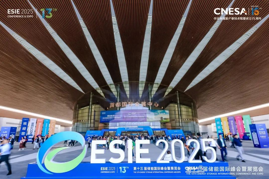 这届储能设备AI大模型、AI智能体都用上了！(图1)