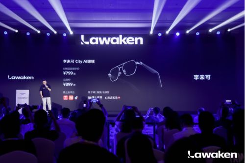 AI眼镜的薛定谔“出圈”(图3)