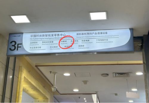 AI眼镜的薛定谔“出圈”(图1)