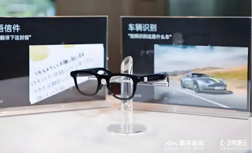 AI眼镜的薛定谔“出圈”(图4)