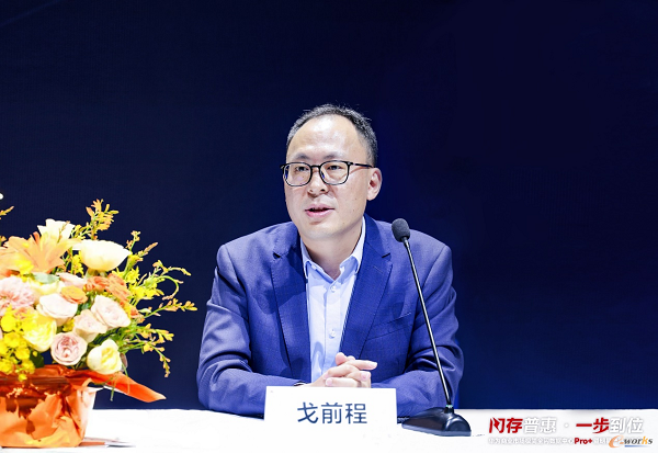 从技术突破到行业普惠华为全闪存Pro+加速释放AI数据价值(图2)