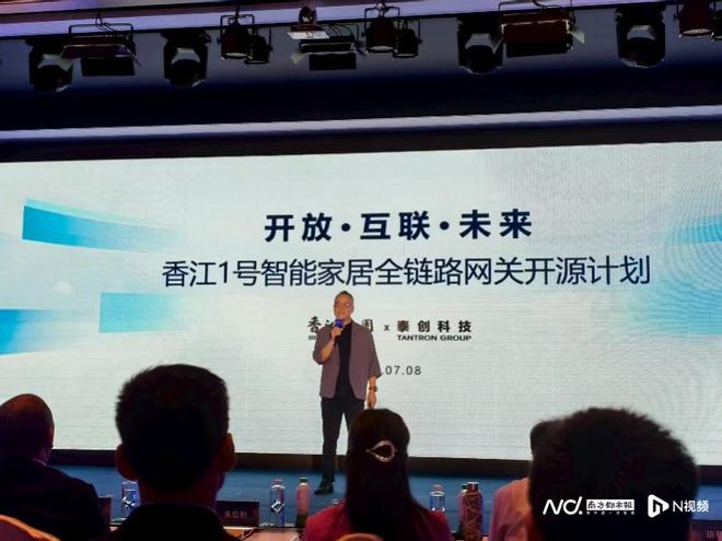 企业跨界新趋势：智能家居打破信息孤岛AI助力楼宇数智化(图3)