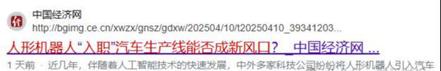 ROVNailsFirstOffshoreNavigationMarkInspectioninTurbidWaters(图2)