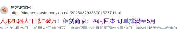 ROVNailsFirstOffshoreNavigationMarkInspectioninTurbidWaters(图3)