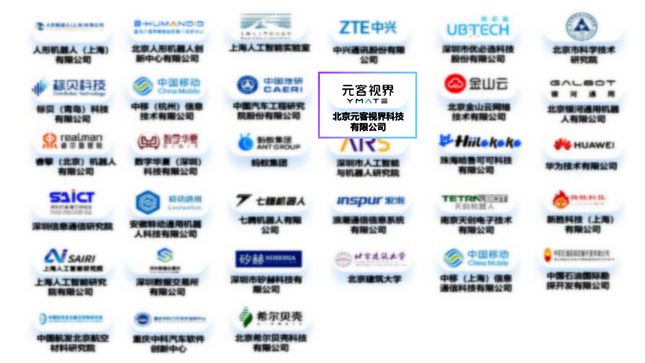 九游娱乐：连获12项殊荣凌云光VISION+AI助推智造发展(图4)