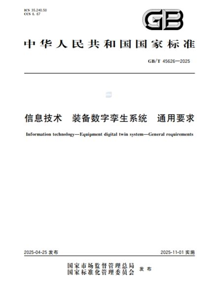 九游娱乐：连获12项殊荣凌云光VISION+AI助推智造发展(图3)