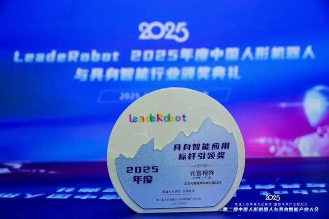 九游娱乐：连获12项殊荣凌云光VISION+AI助推智造发展(图10)