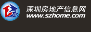 继“机器人谷”后深圳又一人工智能产业新地标诞生(图1)