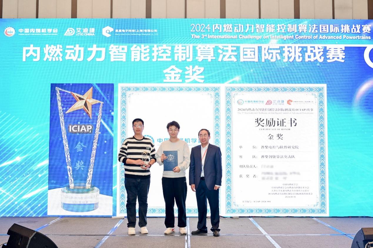 从智造工厂到AI赋能潍柴“数智转身”的深度实践(图2)