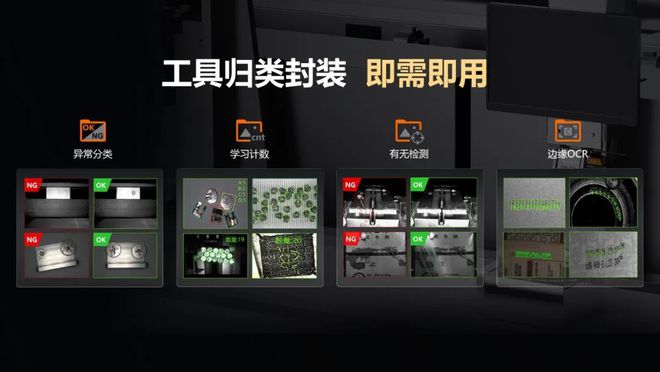 九游娱乐文化：视觉上新！海康机器人新品发布会暨技术交流会引爆关注(图11)