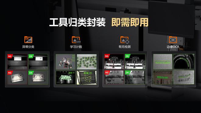 杭州机器人视觉厂商放大招！众多新品重磅亮相可应用多个行业(图6)