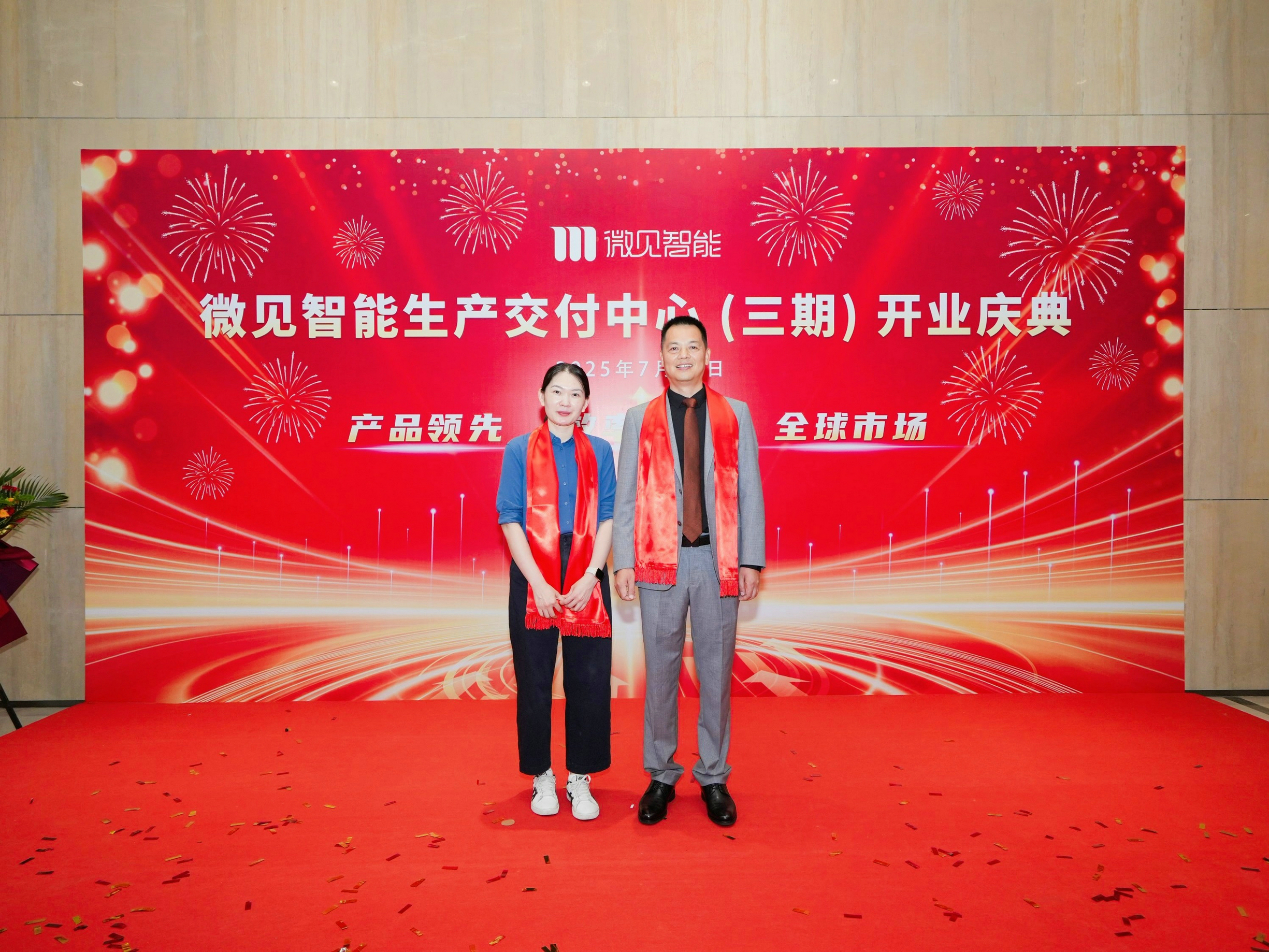 九游娱乐：严控品质行稳致远微见智能（三期）运营助力产能与交付效率双提升(图2)