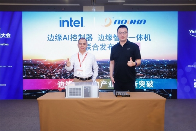 工业AI不再“烧钱”？英特尔联合诺达佳推出低成本高性能边缘AI方案(图1)