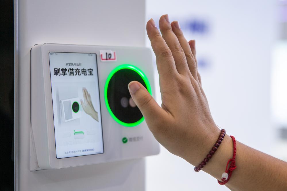 新华全媒+丨智博会透视智慧未来——探访2023中国国际智能产业博览会新亮点(图1)