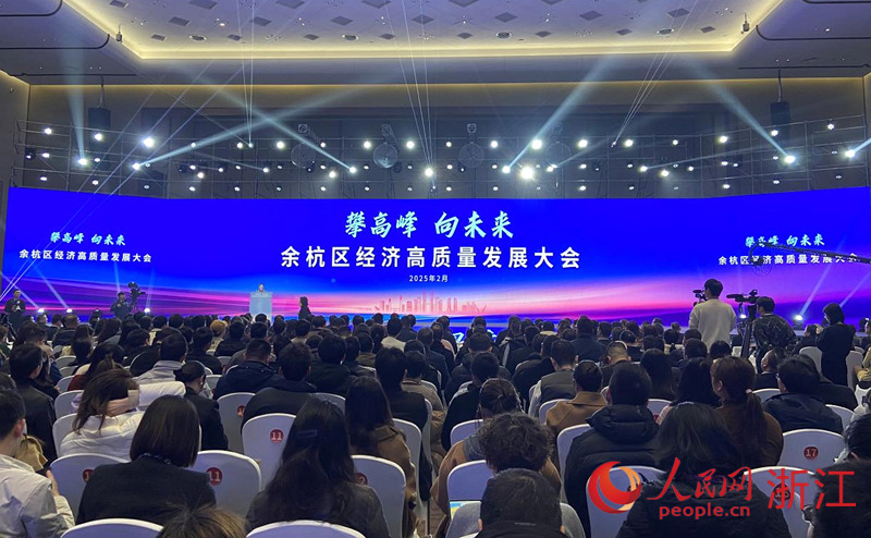 九游娱乐：之江封面⑩余杭向前冲(图3)