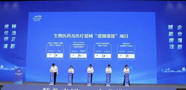 支持企业发展成都东部新区将在3年内安排15亿元产业发展资金(图3)