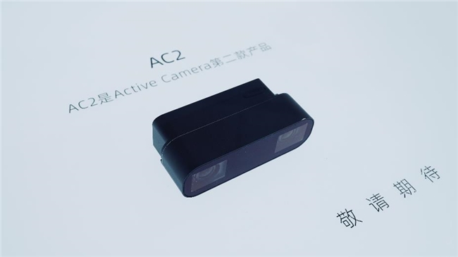 九游娱乐：RoboSense速腾聚创携Active Camera亮相WRC打造“真正的机器人之眼”(图3)
