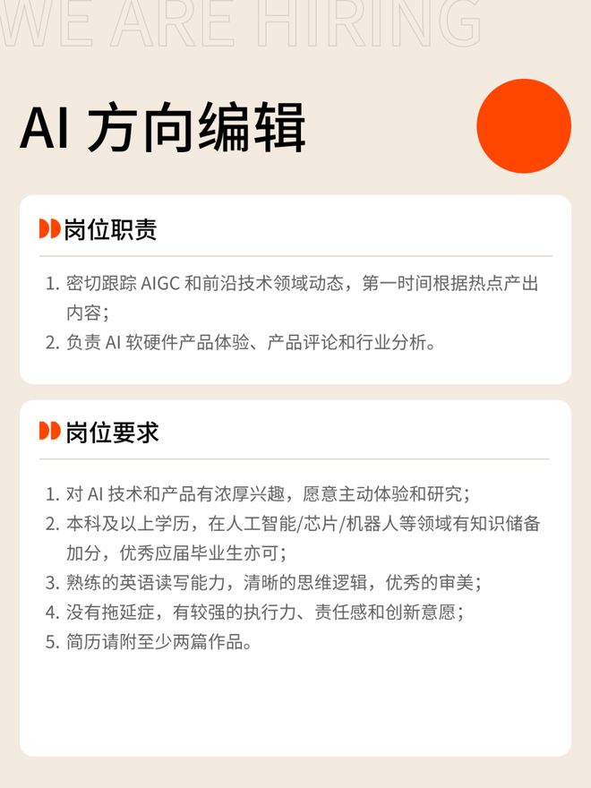 九游娱乐：最新必读！互联网女皇340页AI报告解读：AI岗位暴涨这些职业面临最大危机附中文版(图27)