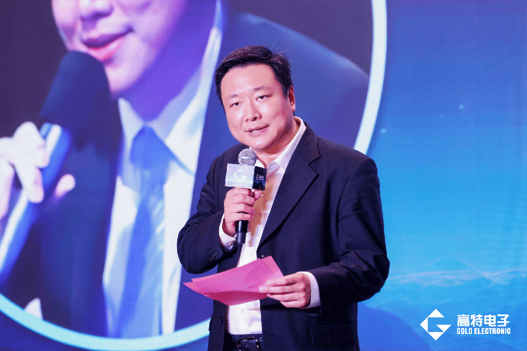 聚焦微网数智化！“系统专家”高特电子向数据服务领航者升级！(图2)