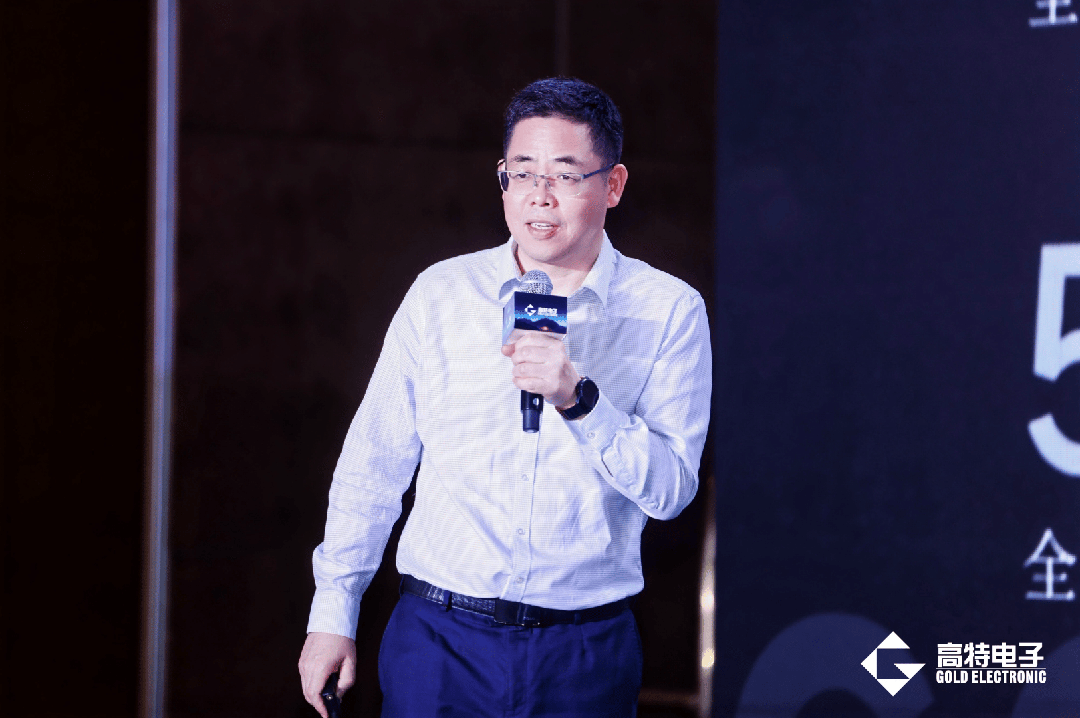 聚焦微网数智化！“系统专家”高特电子向数据服务领航者升级！(图3)