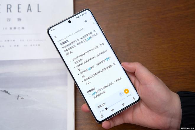 2024AI大爆发！家电、手机全面拥抱AI体验有何提升？(图9)