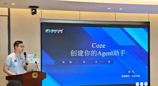 乘政策东风侨银股份“AI+城市全域服务”实现智能化跃迁(图11)