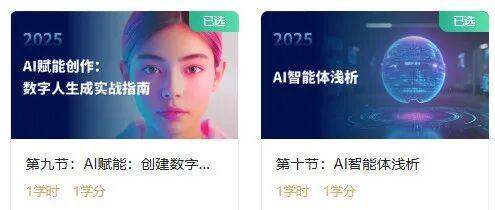 乘政策东风侨银股份“AI+城市全域服务”实现智能化跃迁(图10)