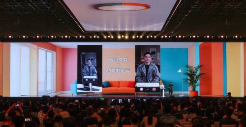 百度沈抖：智能经济时代呼唤智能优先的AI云(图4)