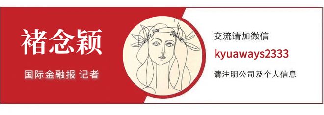 39岁清华博士后闯科创板(图2)