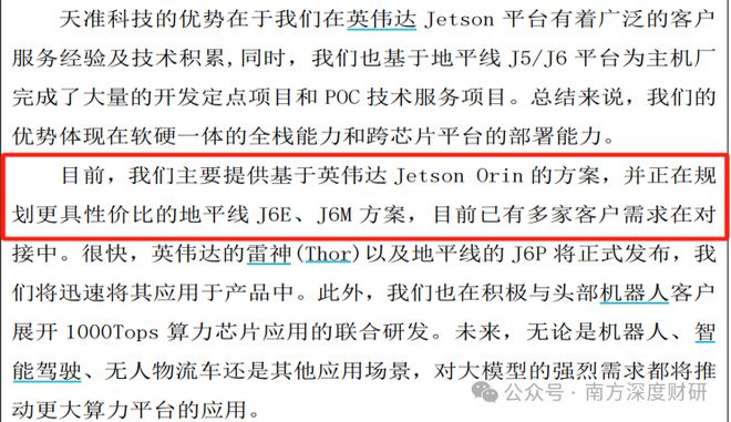 九游娱乐文化：消费电子、PCB、半导体、智驾、机器人多赛道突围能否迎来反转？(图6)