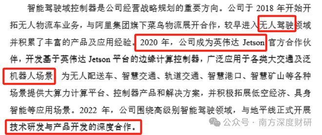 九游娱乐文化：消费电子、PCB、半导体、智驾、机器人多赛道突围能否迎来反转？(图5)