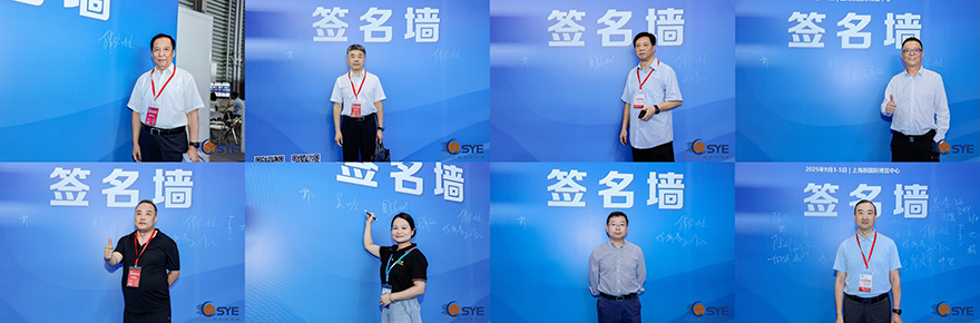 九游娱乐：2025上海快递物流供应链与智能装备展盛大开幕(图2)